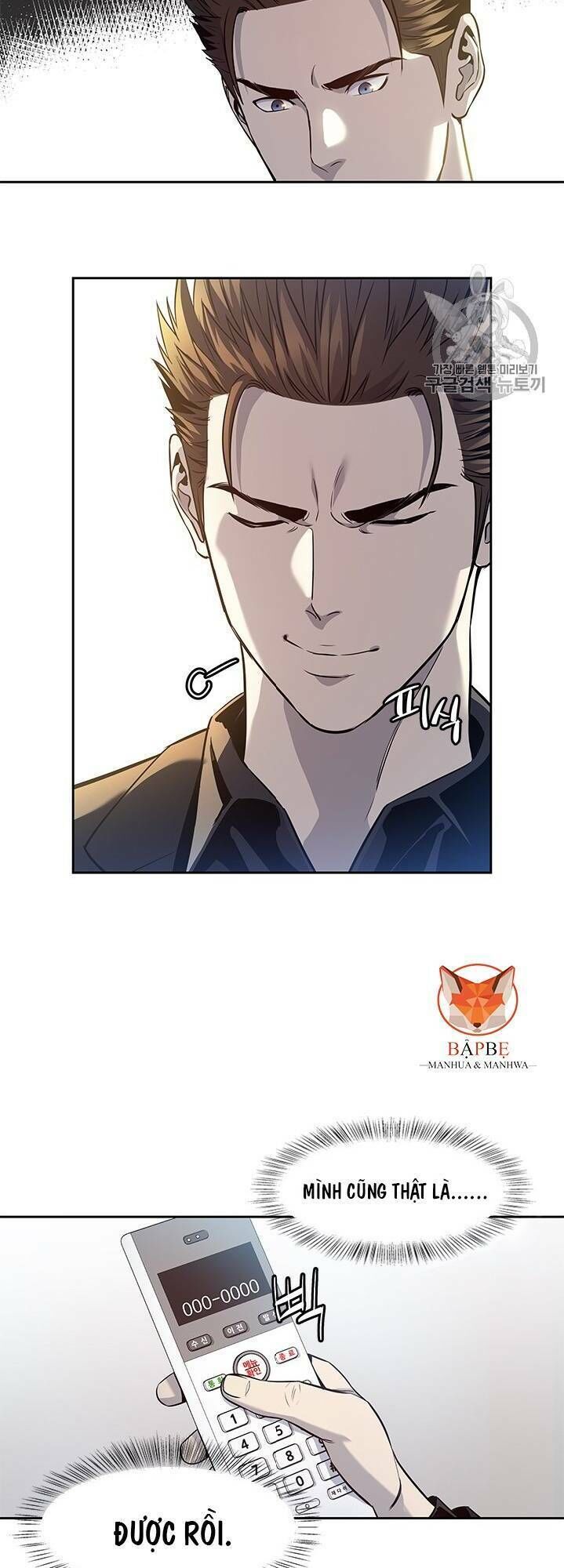 Đội Trưởng Lính Đánh Thuê Chapter 31 - 12