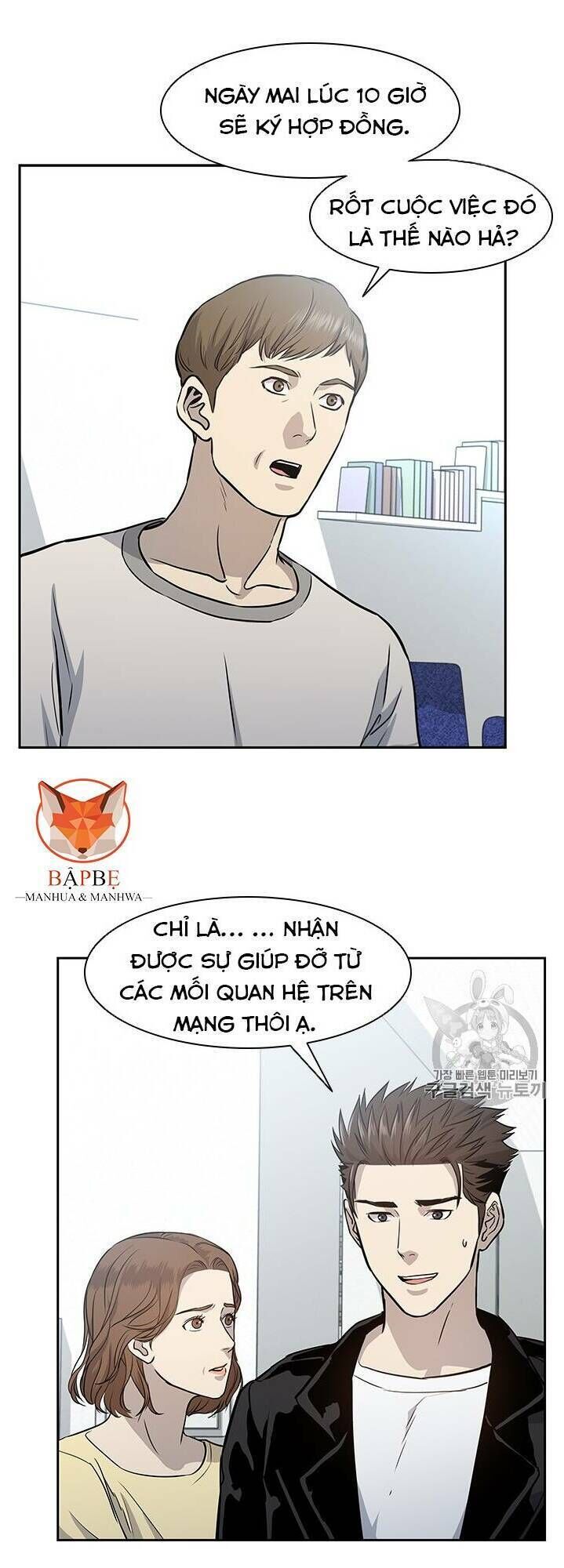Đội Trưởng Lính Đánh Thuê Chapter 31 - 52