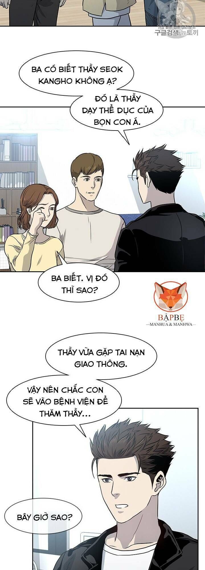 Đội Trưởng Lính Đánh Thuê Chapter 31 - 61