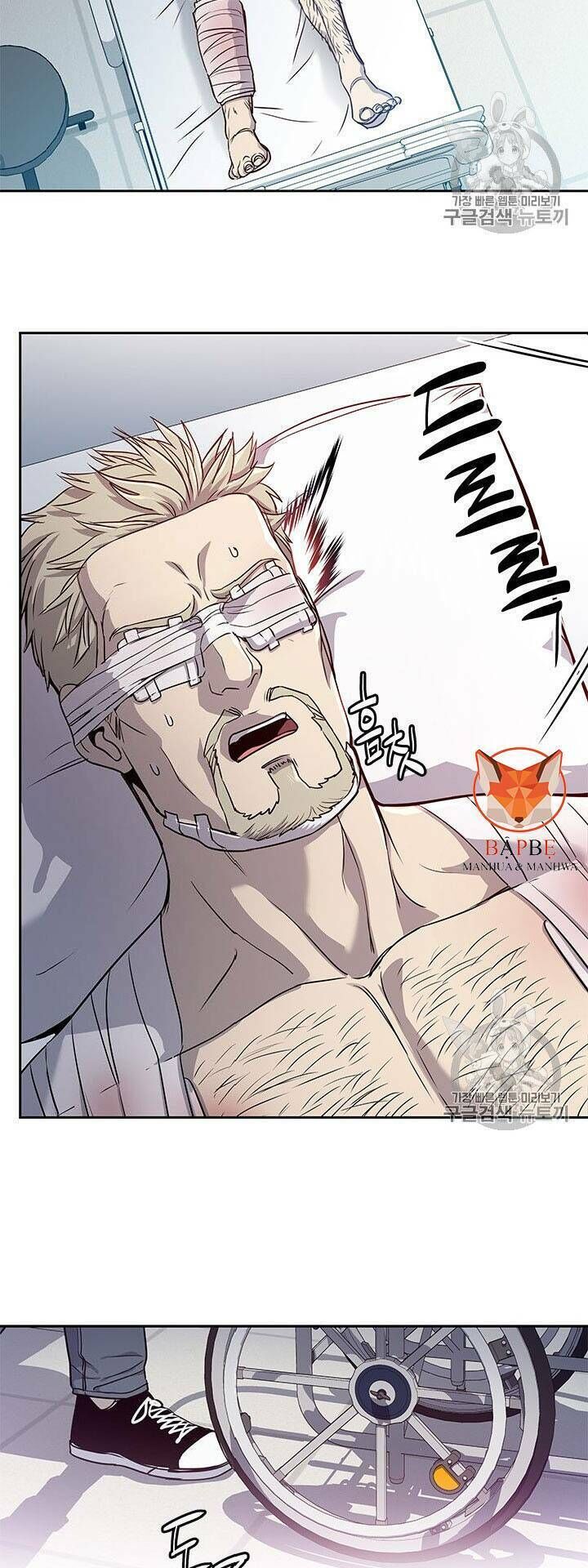 Đội Trưởng Lính Đánh Thuê Chapter 32 - 32