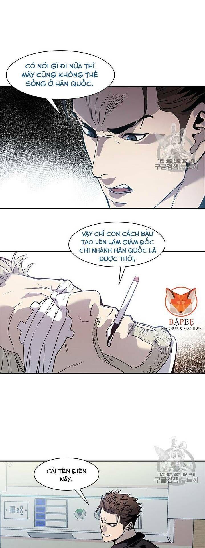 Đội Trưởng Lính Đánh Thuê Chapter 32 - 64