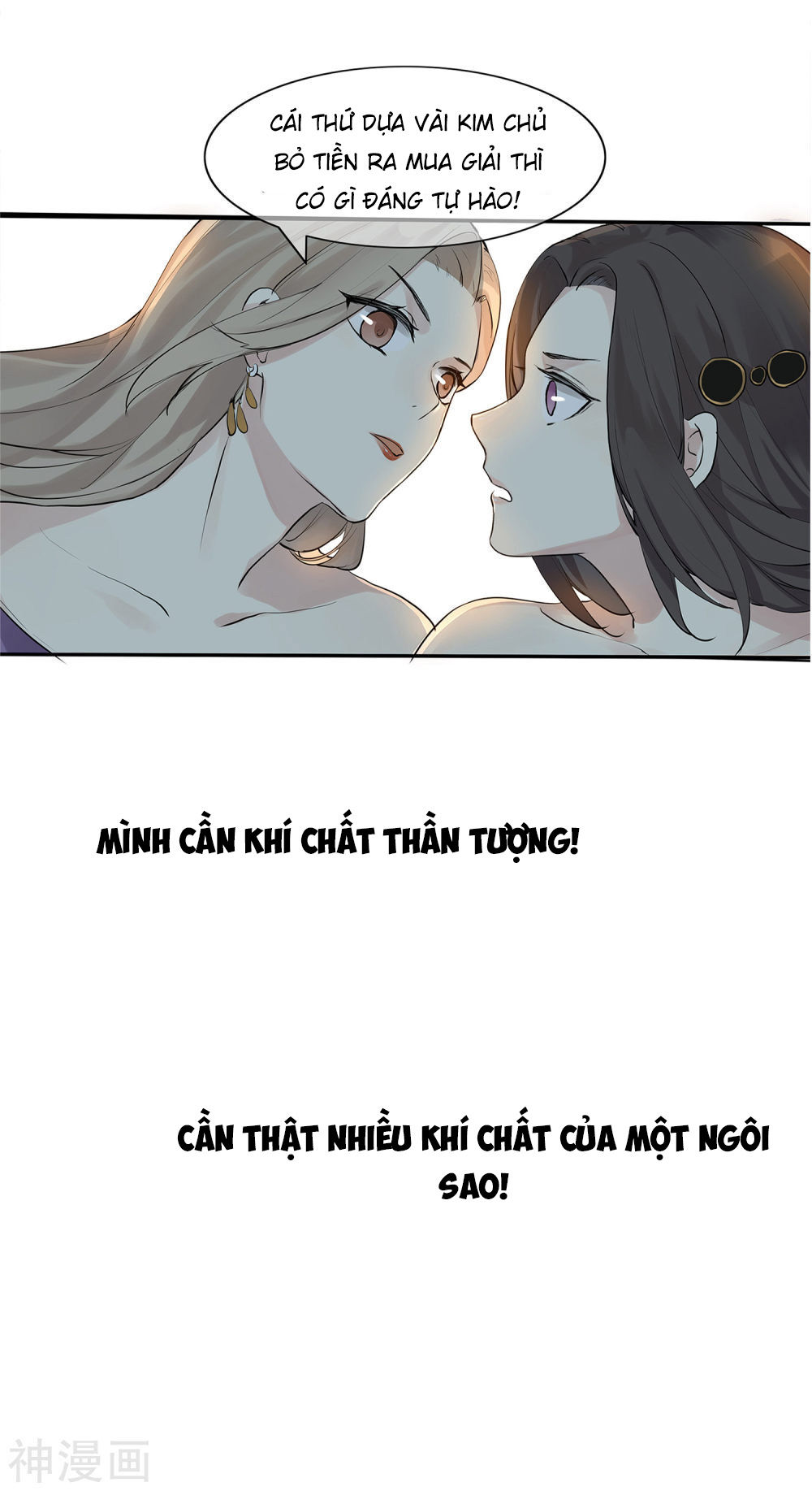 Phim Giả Làm Thật Chapter 0 - 16