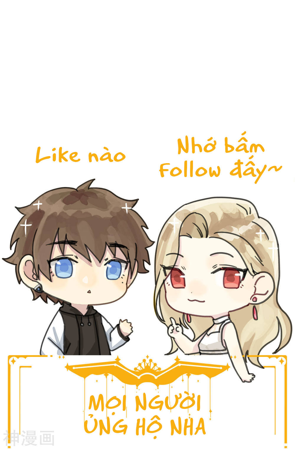 Phim Giả Làm Thật Chapter 0 - 39