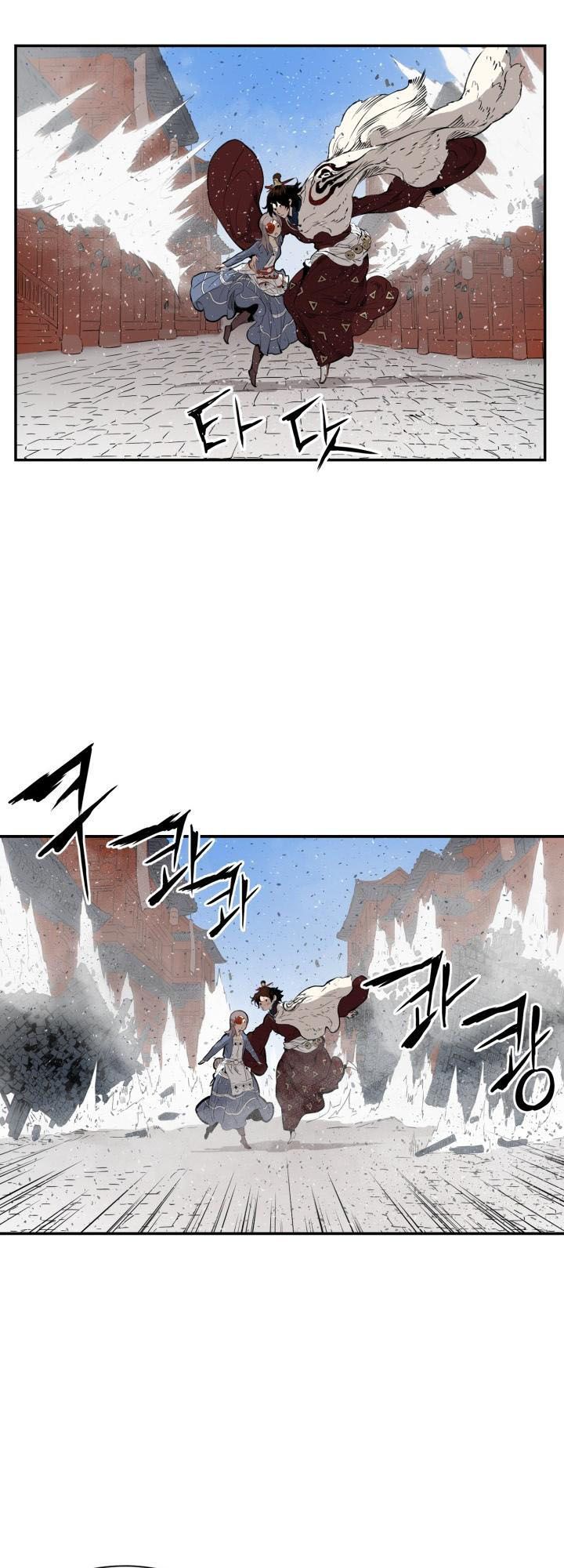 Vô Kiếm Tiểu Tử Chapter 17 - 27