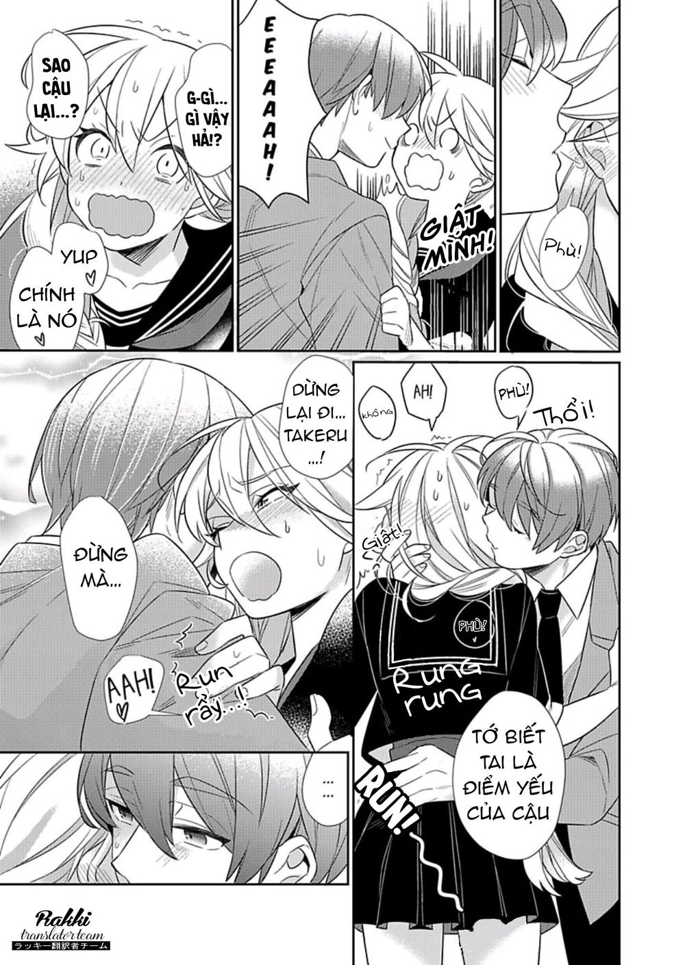 Cẩn Thận Thanh Mai Trúc Mã Nổi Cơn Thú Tính Chapter 1 - 14