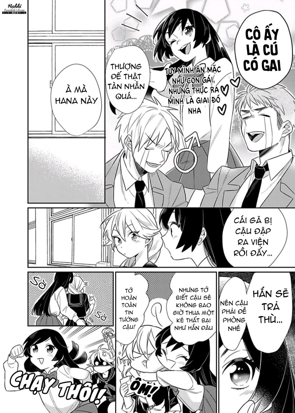 Cẩn Thận Thanh Mai Trúc Mã Nổi Cơn Thú Tính Chapter 1 - 17