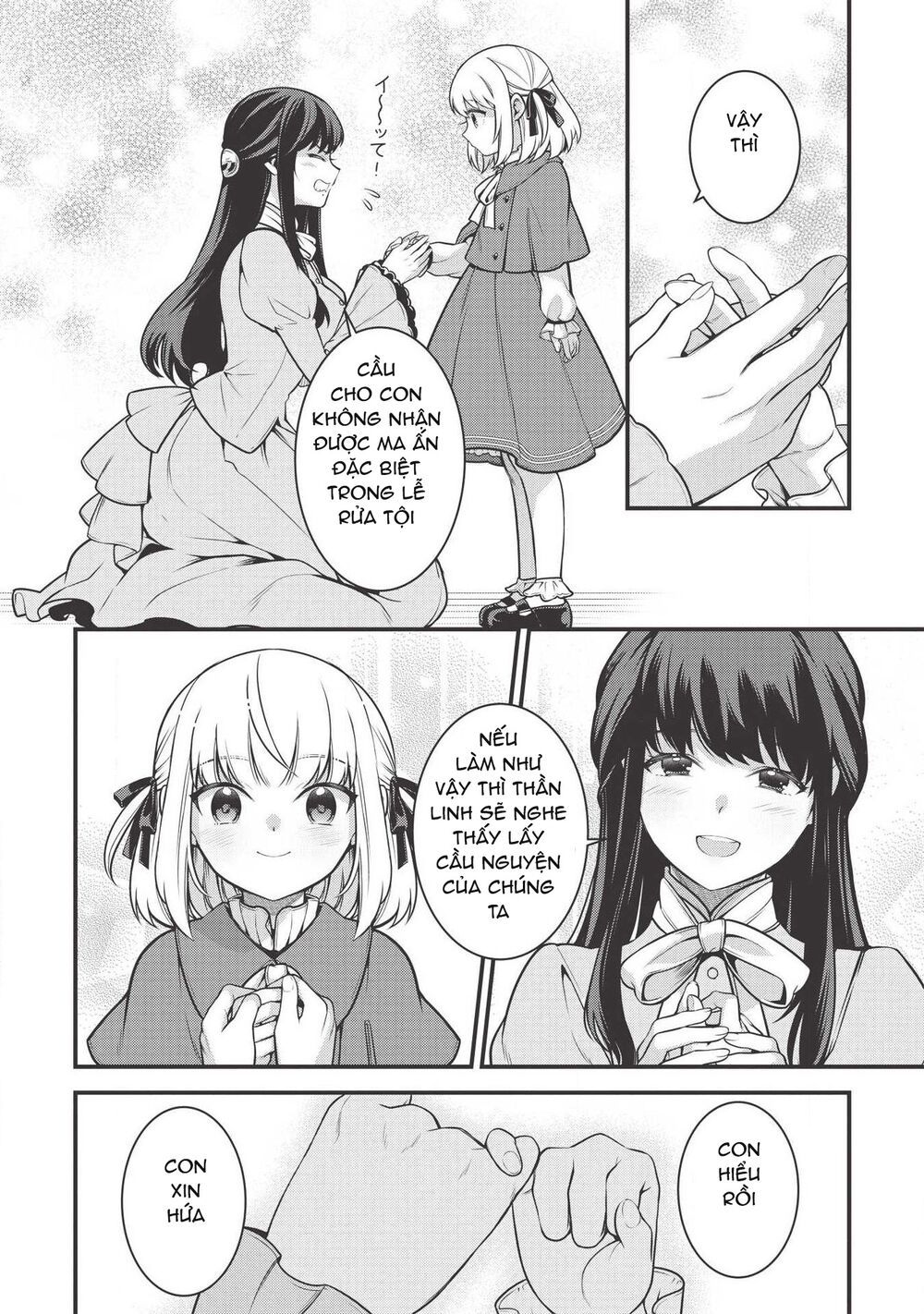 Eiyuu-Ou, Bu O Kiwameru Tame Tensei Su - Soshite, Sekai Saikyou No Minarai Kishi ~ Chapter 4 - 12