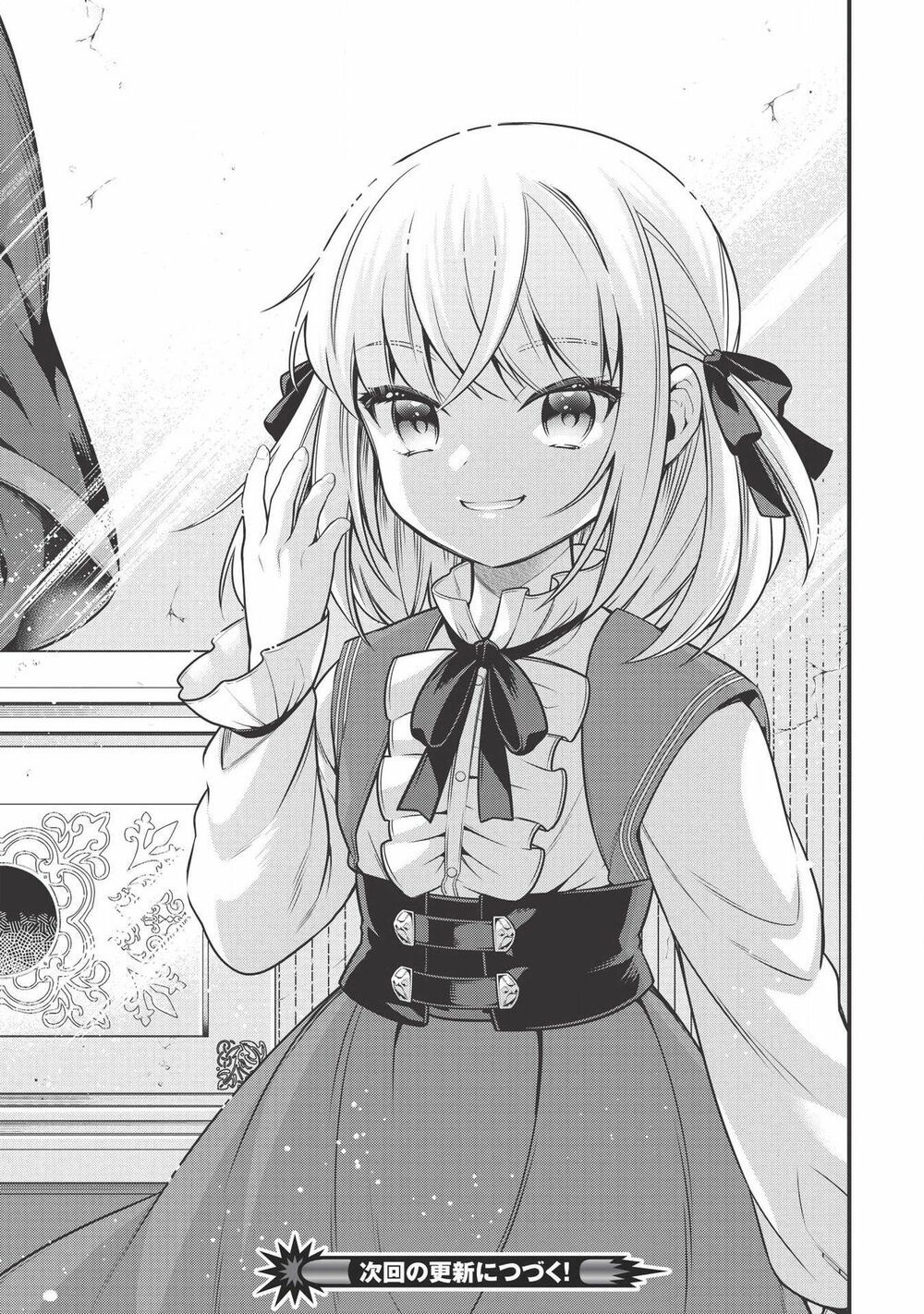 Eiyuu-Ou, Bu O Kiwameru Tame Tensei Su - Soshite, Sekai Saikyou No Minarai Kishi ~ Chapter 4 - 23