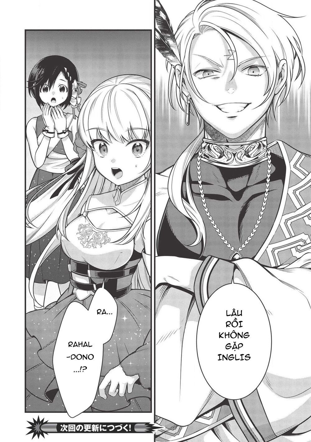 Eiyuu-Ou, Bu O Kiwameru Tame Tensei Su - Soshite, Sekai Saikyou No Minarai Kishi ~ Chapter 6 - 18