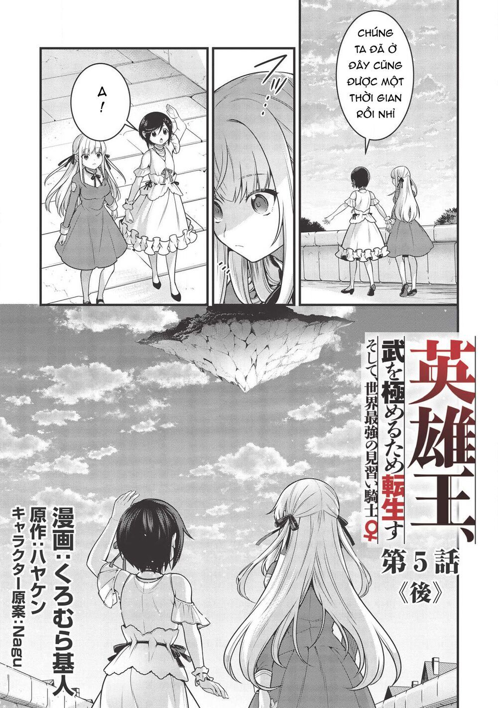 Eiyuu-Ou, Bu O Kiwameru Tame Tensei Su - Soshite, Sekai Saikyou No Minarai Kishi ~ Chapter 6 - 3