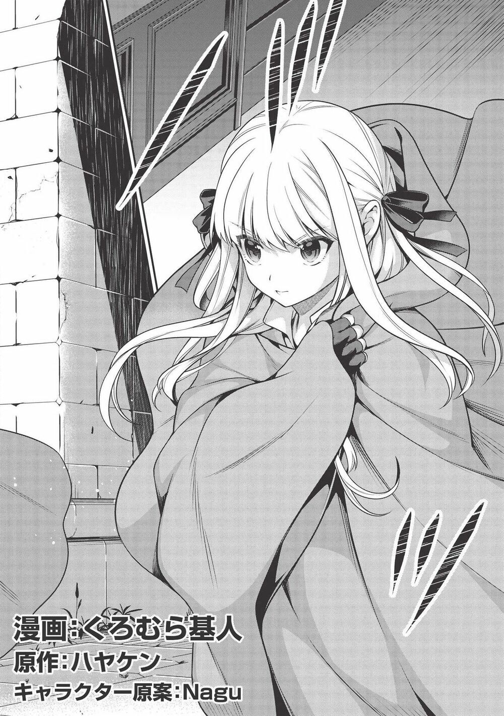 Eiyuu-Ou, Bu O Kiwameru Tame Tensei Su - Soshite, Sekai Saikyou No Minarai Kishi ~ Chapter 7.1 - 4