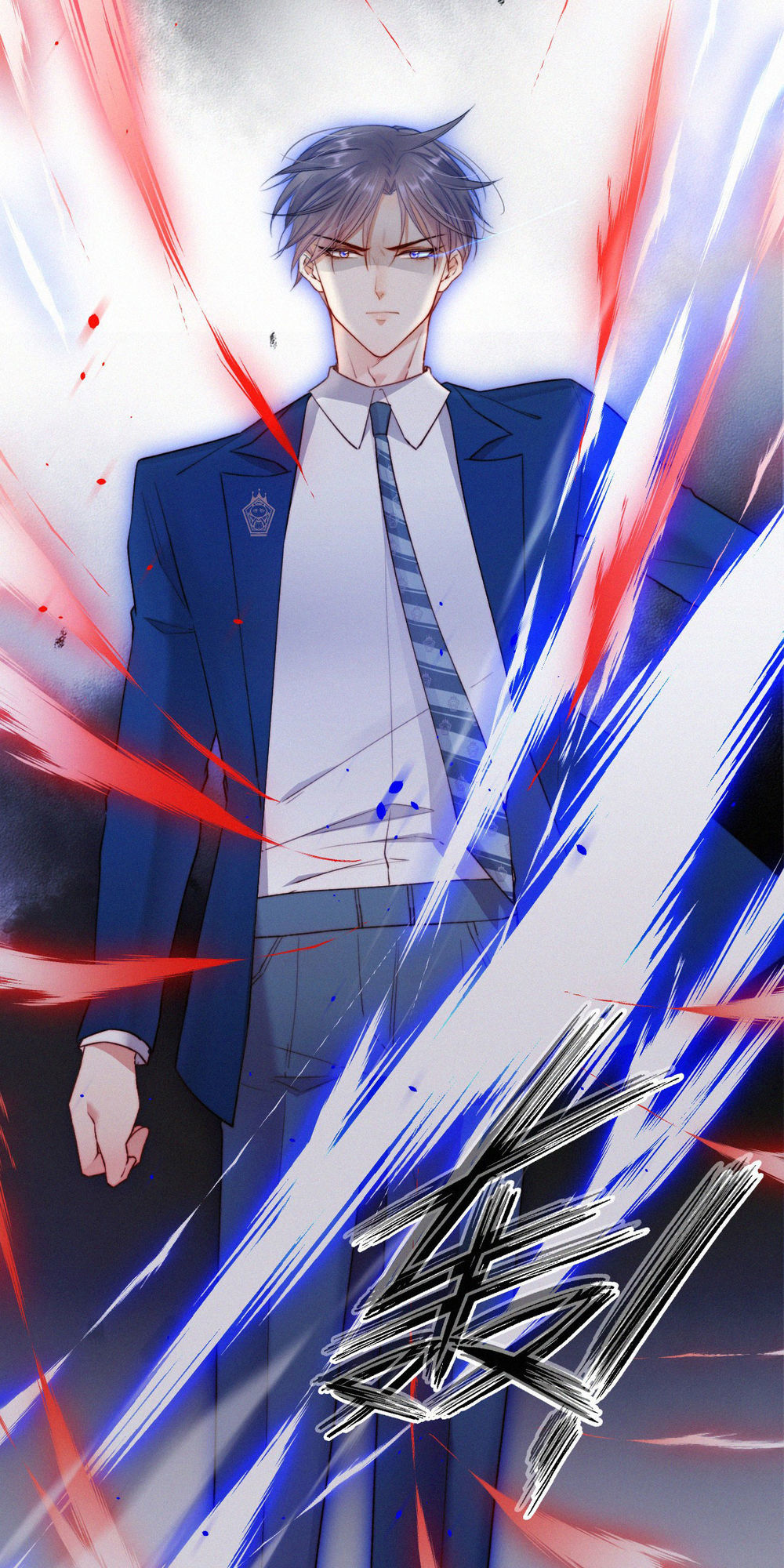 Triều Tây, Con Thích Chú Chapter 11 - 18