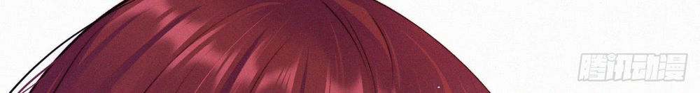 Triều Tây, Con Thích Chú Chapter 12 - 27