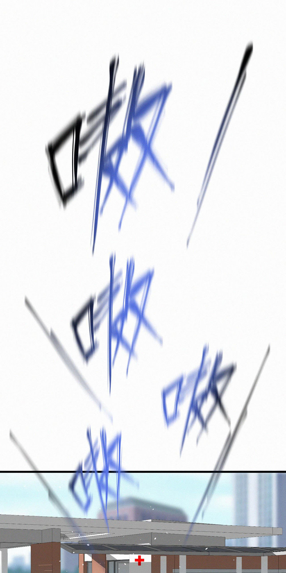 Triều Tây, Con Thích Chú Chapter 12 - 30