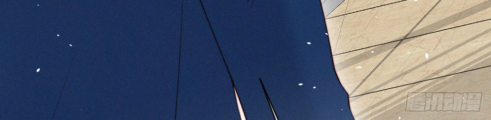 Triều Tây, Con Thích Chú Chapter 12 - 7