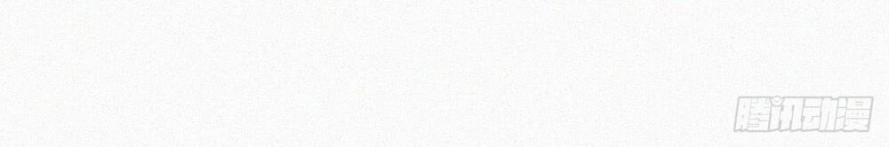 Triều Tây, Con Thích Chú Chapter 2 - 13