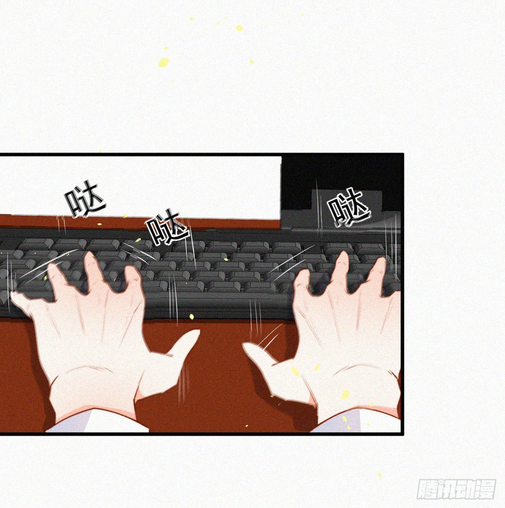 Triều Tây, Con Thích Chú Chapter 4 - 15