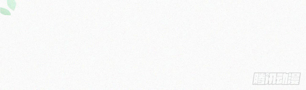 Triều Tây, Con Thích Chú Chapter 5 - 24