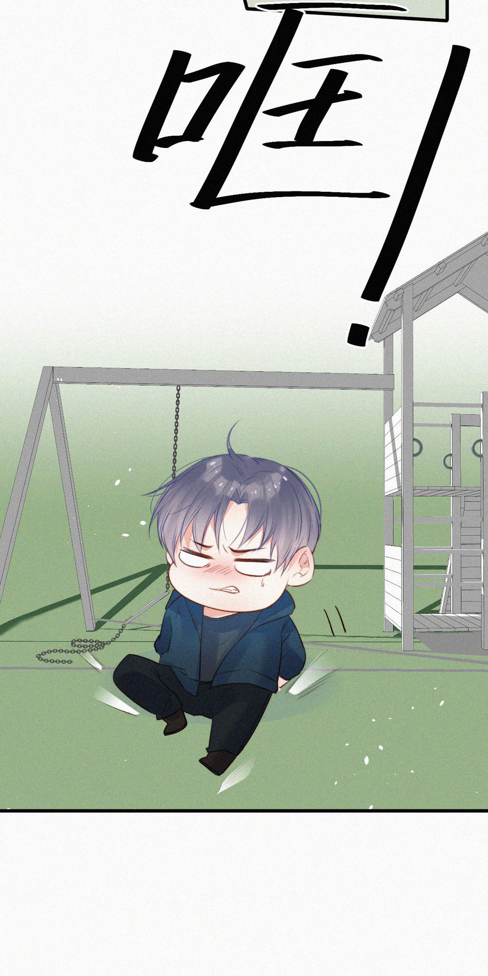 Triều Tây, Con Thích Chú Chapter 5 - 31