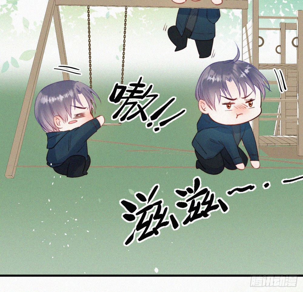 Triều Tây, Con Thích Chú Chapter 5 - 46