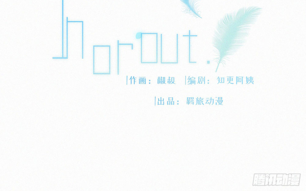 Triều Tây, Con Thích Chú Chapter 9 - 3