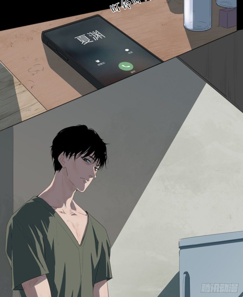 Chung Cư Địa Ngục Chapter 2 - 16