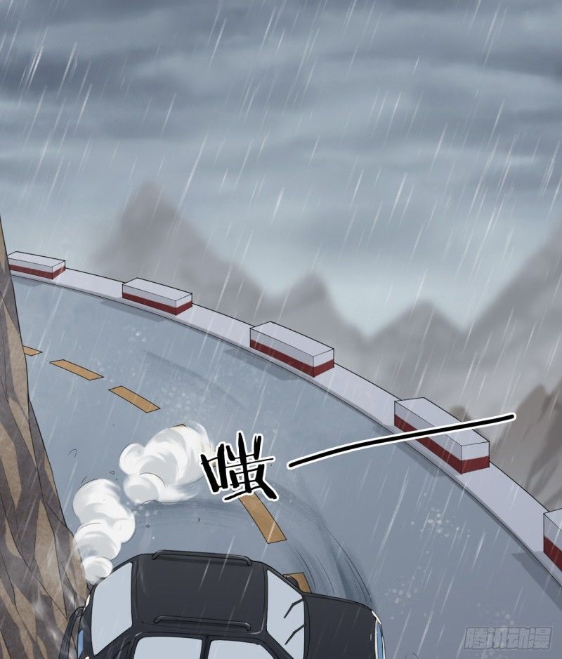 Chung Cư Địa Ngục Chapter 2 - 33