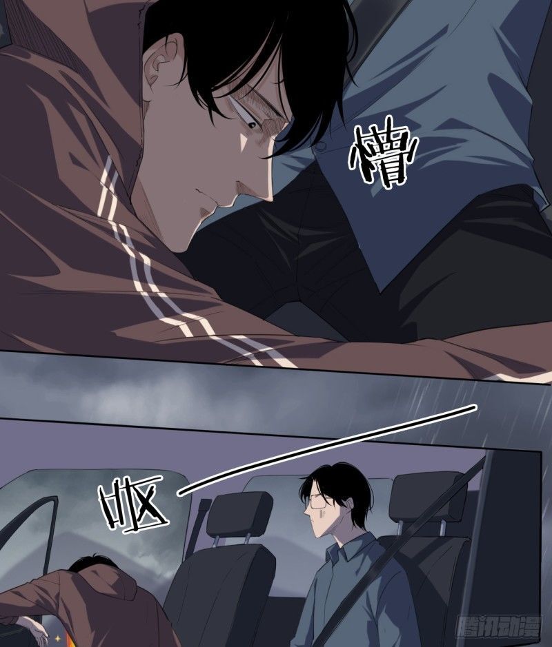 Chung Cư Địa Ngục Chapter 2 - 37