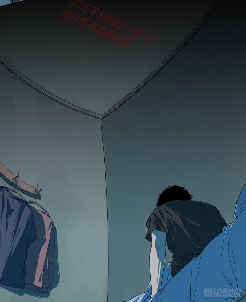 Chung Cư Địa Ngục Chapter 2 - 5