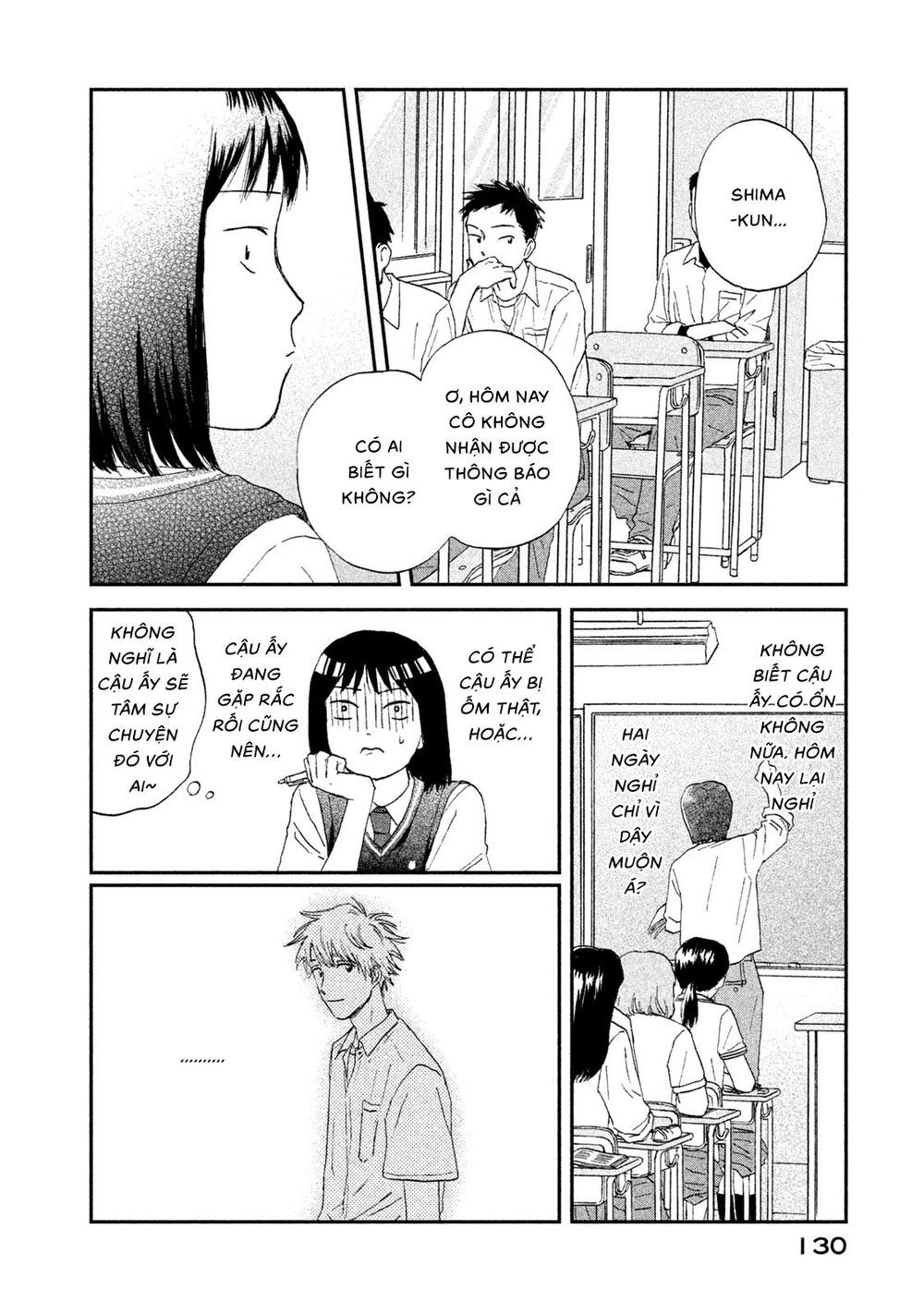 Skip To Loafer Chapter 10 - 16