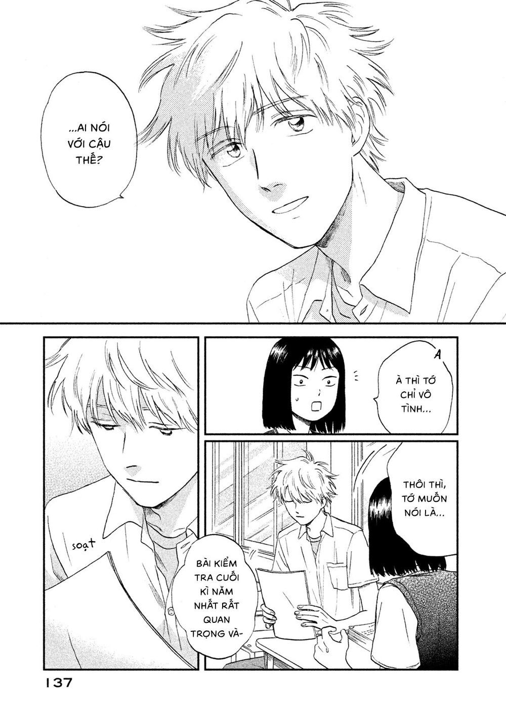 Skip To Loafer Chapter 10 - 23