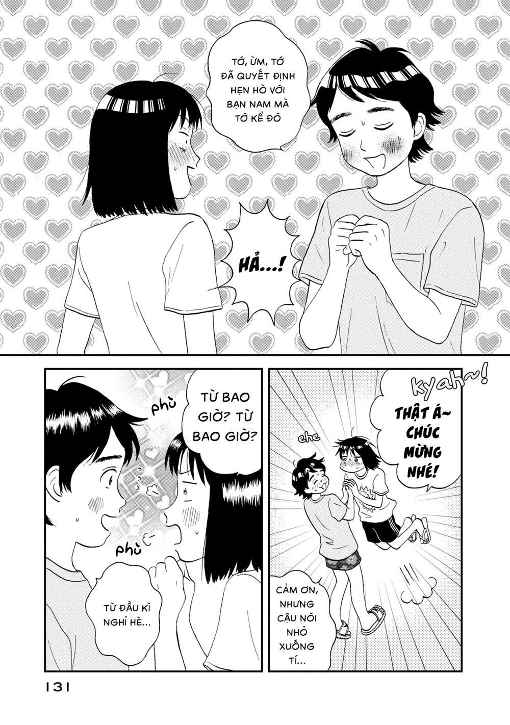 Skip To Loafer Chapter 16 - 17