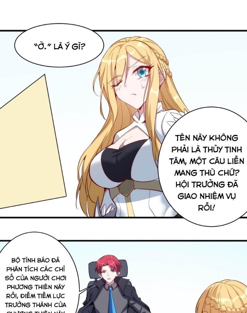 Thánh Đường Chi Thành Chapter 21 - 21