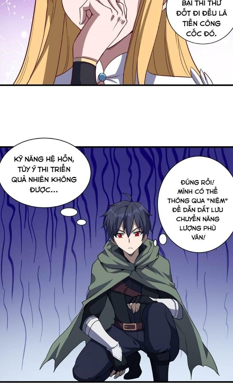 Thánh Đường Chi Thành Chapter 23 - 34