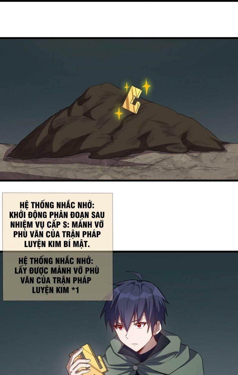 Thánh Đường Chi Thành Chapter 23 - 7