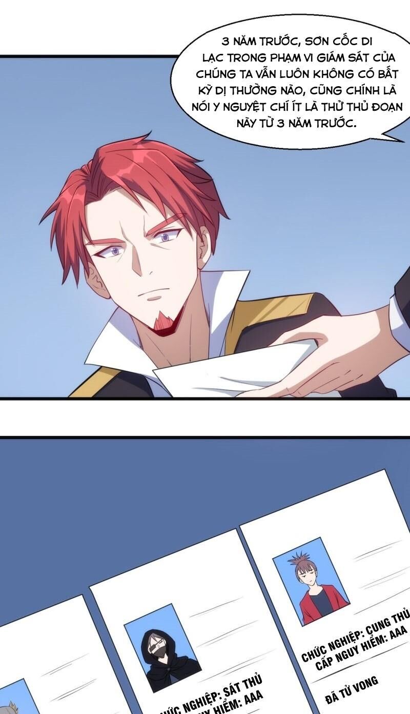 Thánh Đường Chi Thành Chapter 32 - 33
