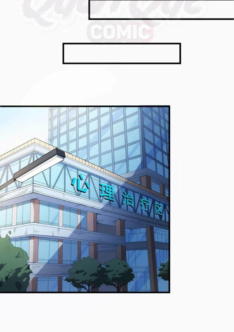 Thánh Đường Chi Thành Chapter 6 - 17