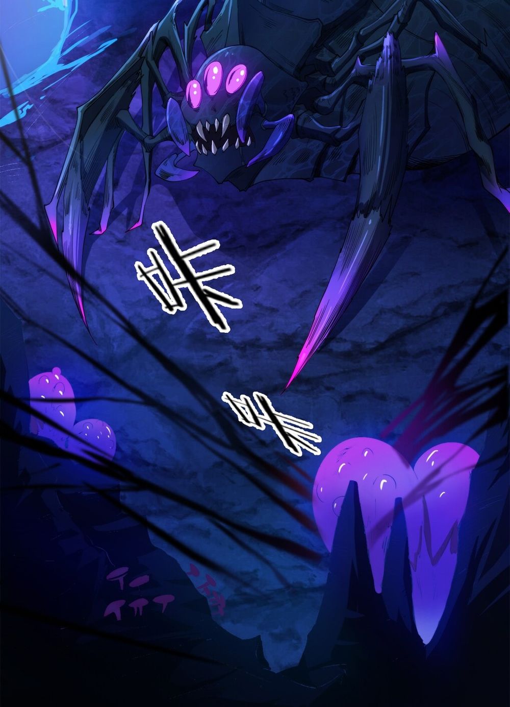 Thánh Đường Chi Thành Chapter 2 - 3