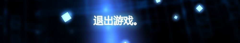 Thánh Đường Chi Thành Chapter 2 - 24