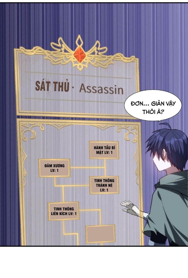 Thánh Đường Chi Thành Chapter 20 - 41