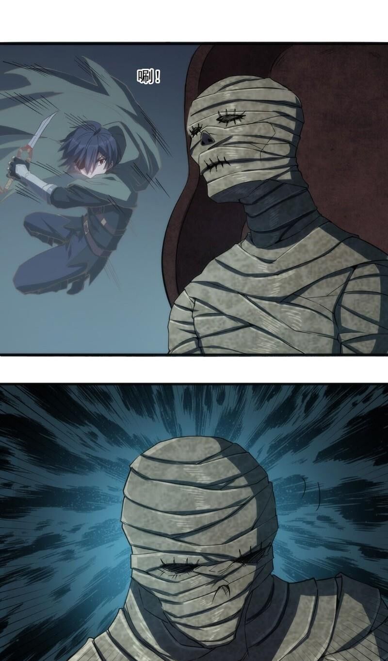 Thánh Đường Chi Thành Chapter 28 - 35