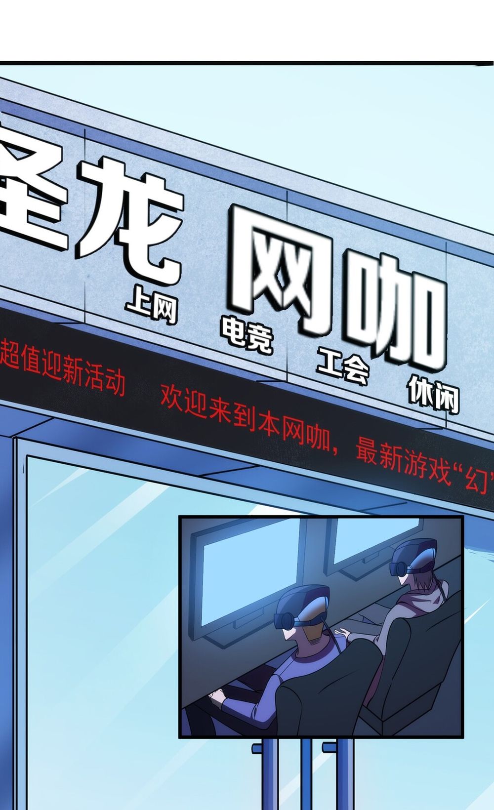 Thánh Đường Chi Thành Chapter 3 - 36