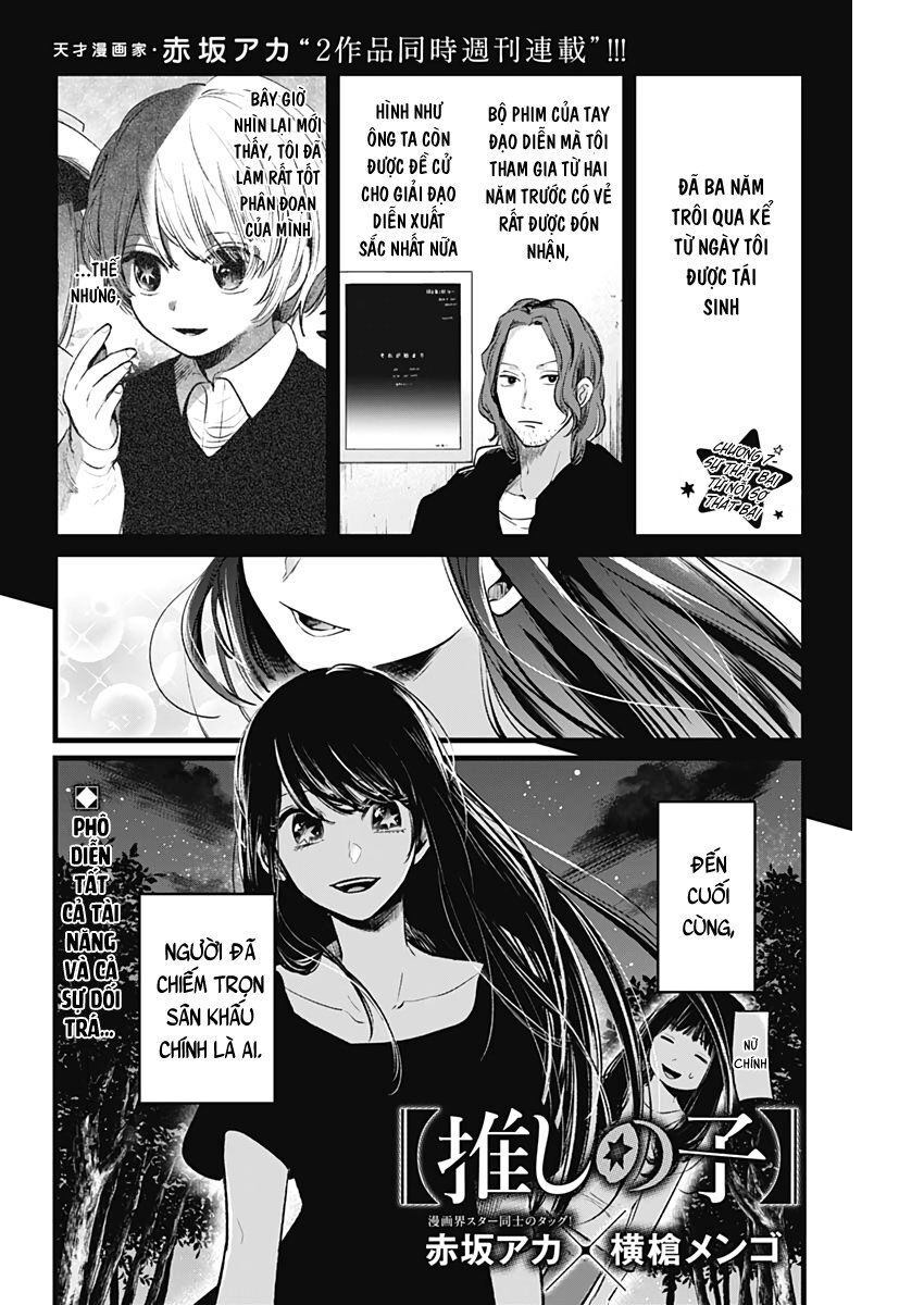 Đứa Con Của Thần Tượng Chapter 7 - 4