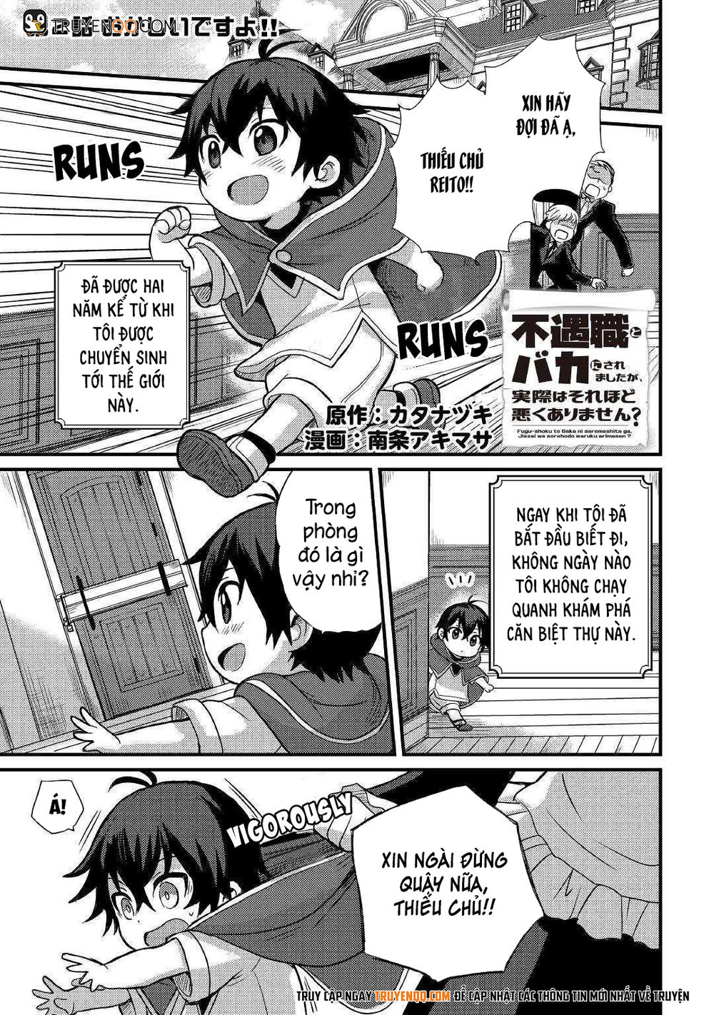 Chức Nghiệp Vô Năng Chapter 2 - 2