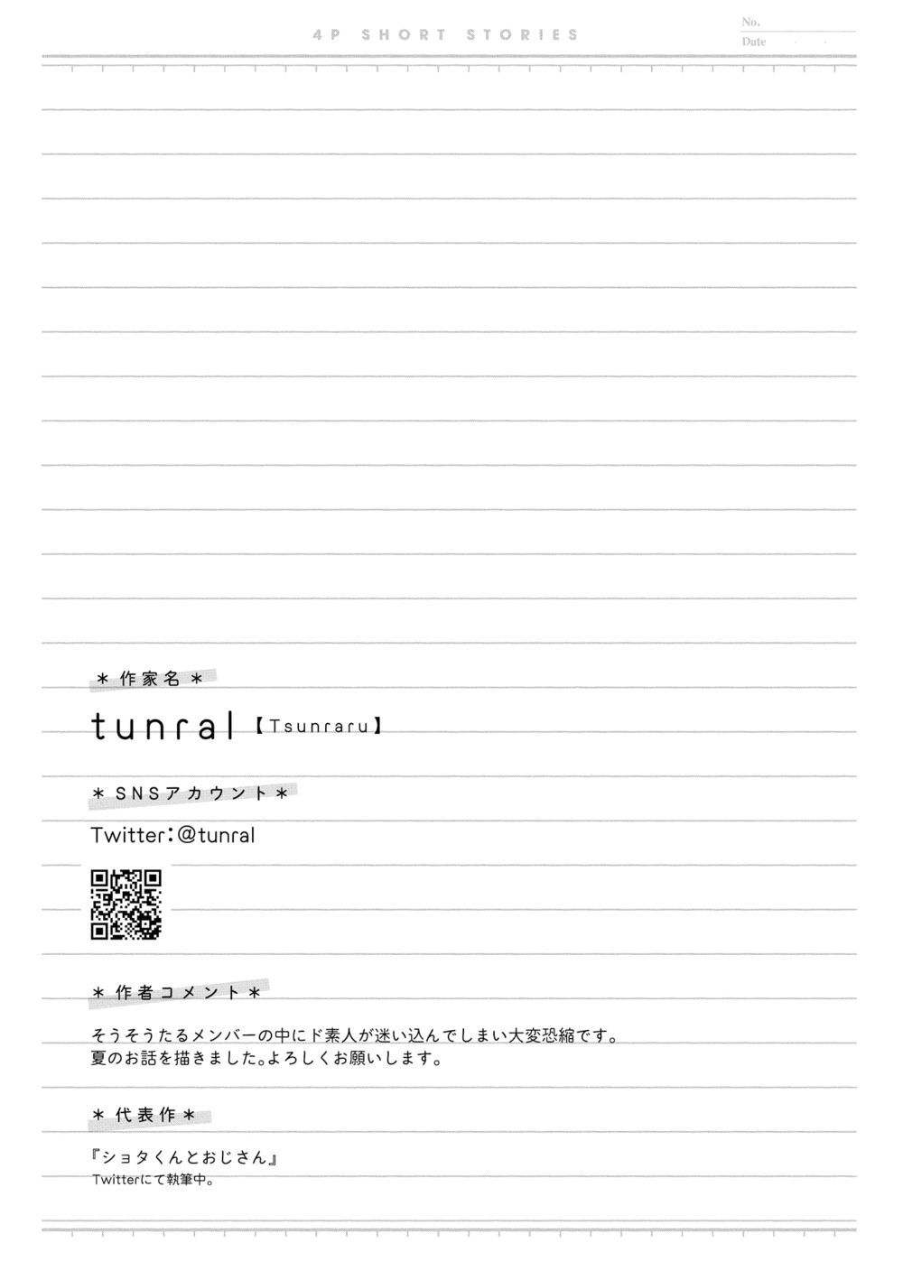 Bộ Truyện Ngắn Siêu Ngọt Siêu Ngấy Chapter 11 - 6