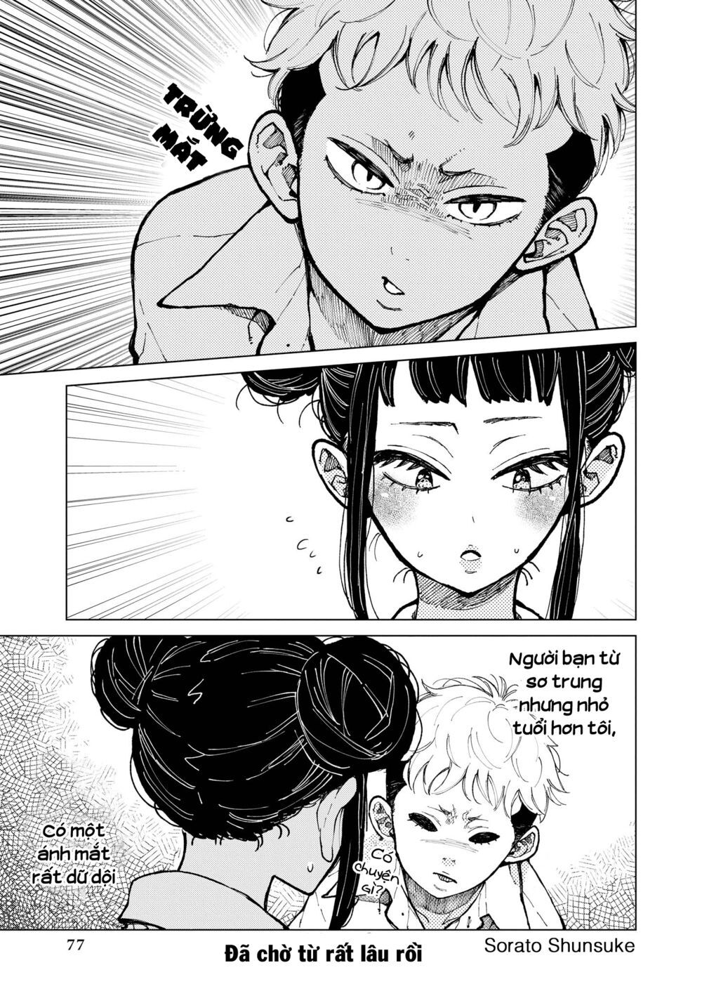 Bộ Truyện Ngắn Siêu Ngọt Siêu Ngấy Chapter 13 - 2