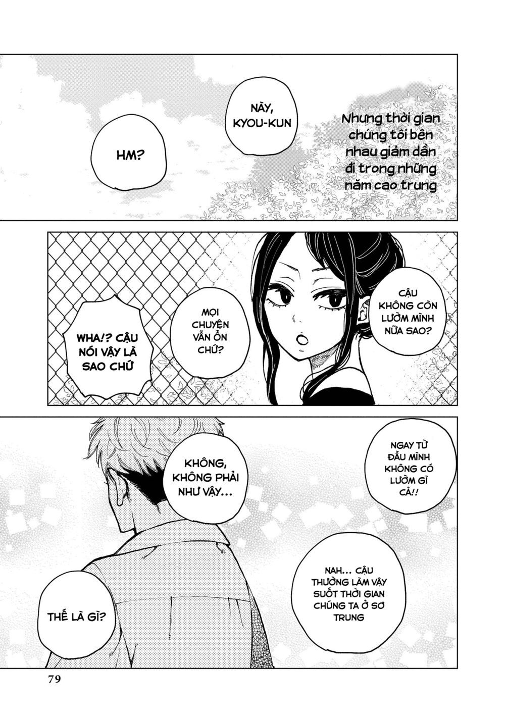 Bộ Truyện Ngắn Siêu Ngọt Siêu Ngấy Chapter 13 - 4