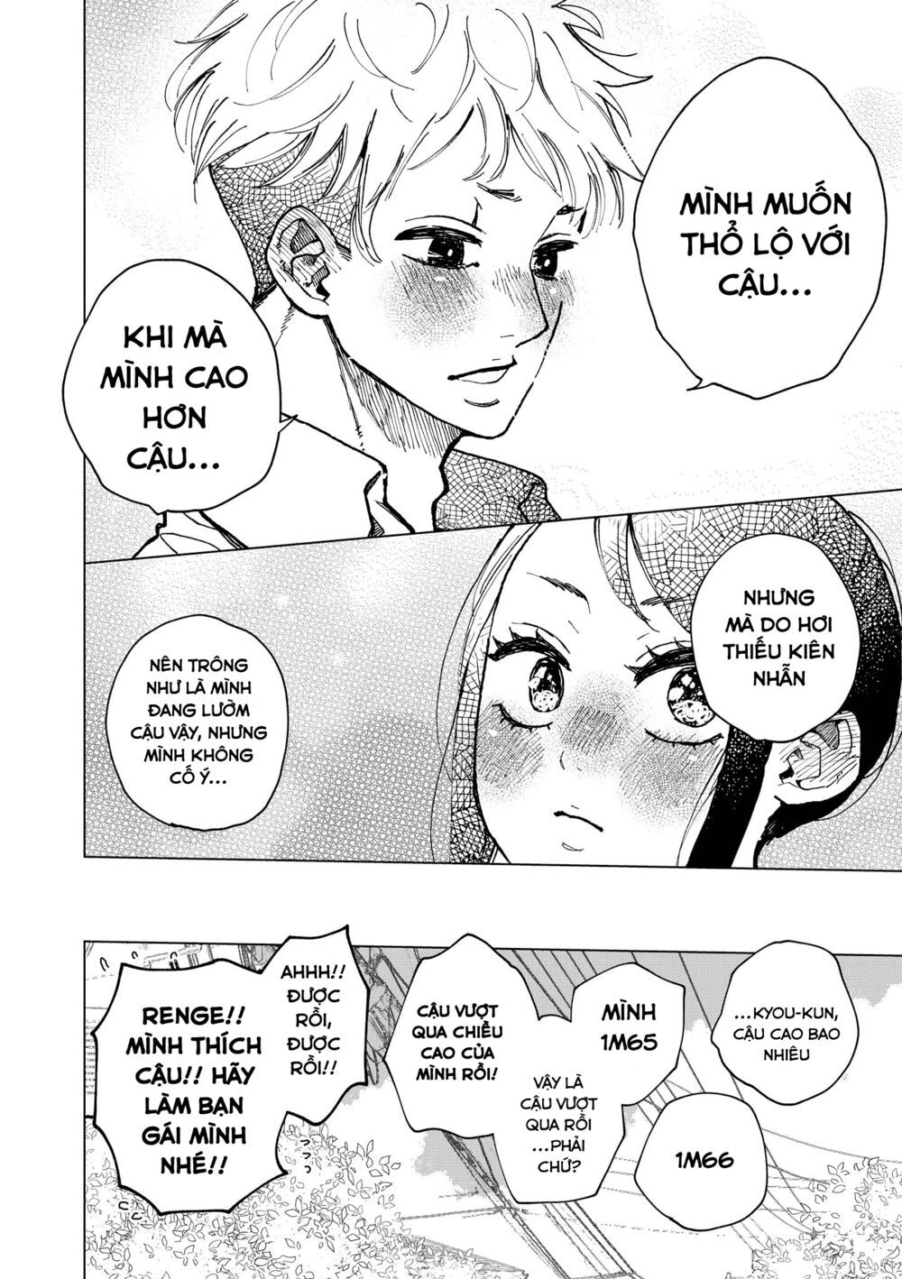 Bộ Truyện Ngắn Siêu Ngọt Siêu Ngấy Chapter 13 - 5
