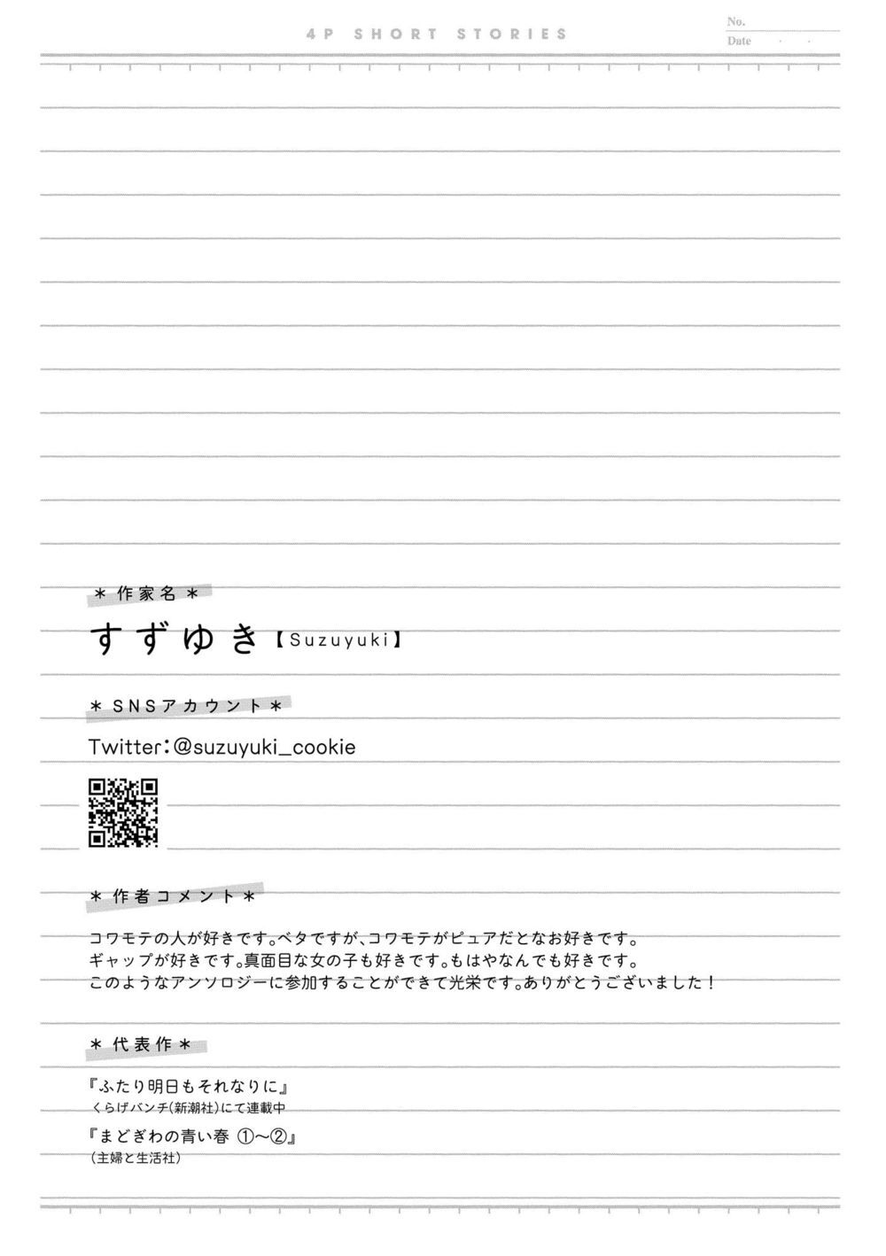 Bộ Truyện Ngắn Siêu Ngọt Siêu Ngấy Chapter 16 - 6