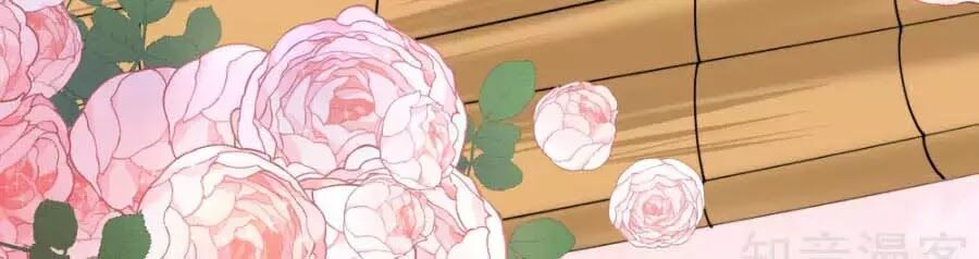 Sủng Hậu Của Vương Chapter 15 - 38